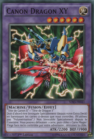 File:XYDragonCannon-SDKS-FR-C-1E.png