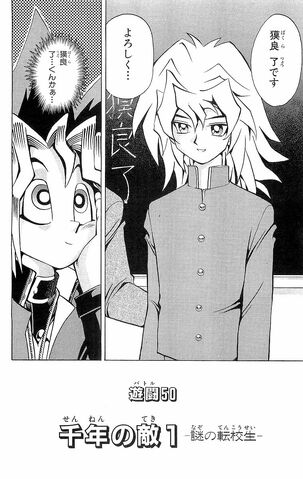 File:YuGiOh!Duel050.jpg