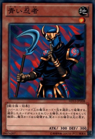 File:ArmedNinja-HD13-JP-C-D.png