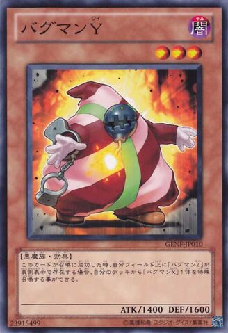 File:CrashbugY-GENF-JP-C.jpg