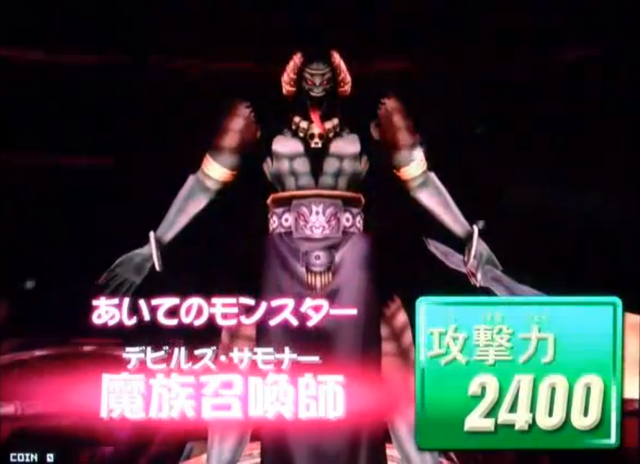 File:DoomShaman-DT-JP-VG-NC.png