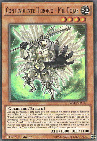 File:HeroicChallengerThousandBlades-WSUP-SP-SR-1E.png
