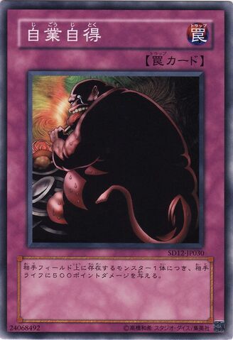 File:JustDesserts-SD12-JP-C.jpg
