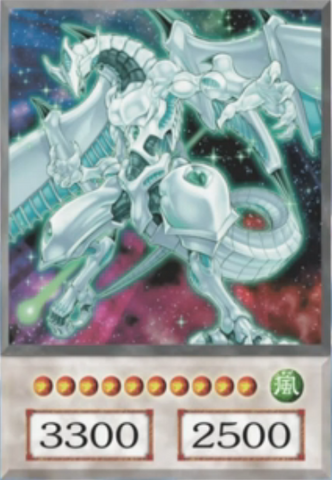 File:ShootingStarDragon-EN-Anime-5D.png