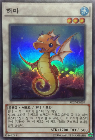 File:Tatsunoko-AE07-KR-SR-UE.png