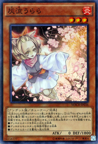 File:AshBlossomJoyousSpring-MACR-JP-SR.png