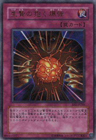 File:BlastHeldbyaTribute-EE1-JP-UR.jpg