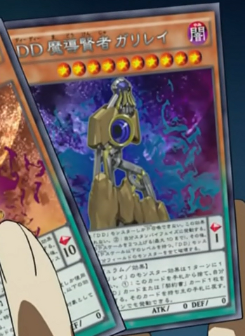 File:DDSavantGalilei-JP-Anime-AV-3.png