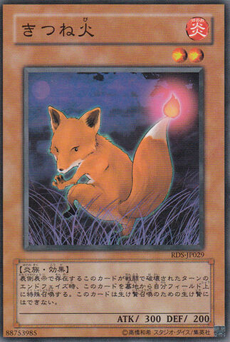 File:FoxFire-RDS-JP-C.jpg