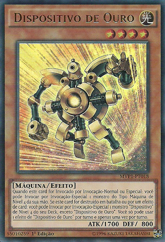 File:GoldGadget-MVP1-PT-UR-1E.png