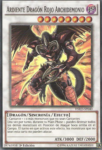 File:HotRedDragonArchfiend-HSRD-SP-SR-1E.png
