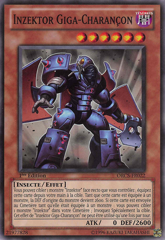 File:InzektorGigaWeevil-ORCS-FR-C-1E.png