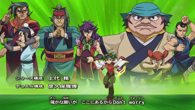 File:Members of Ryozanpaku OP.png