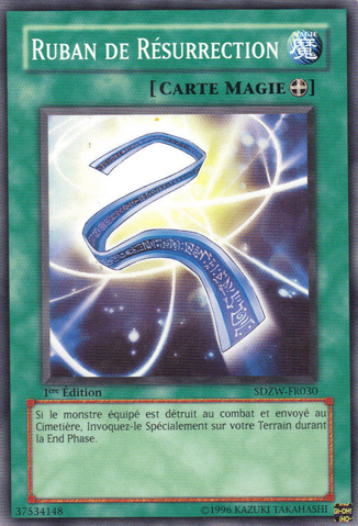 File:RibbonofRebirth-SDZW-FR-C-1E.png