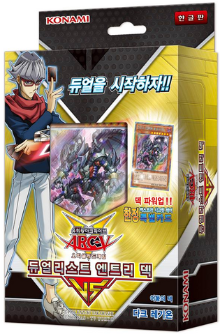 File:VS15D-DeckKR.png