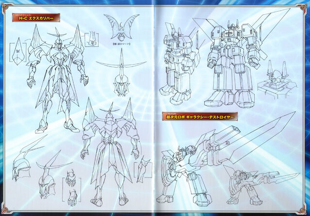 File:Booklet-p07-Settei-6.jpg