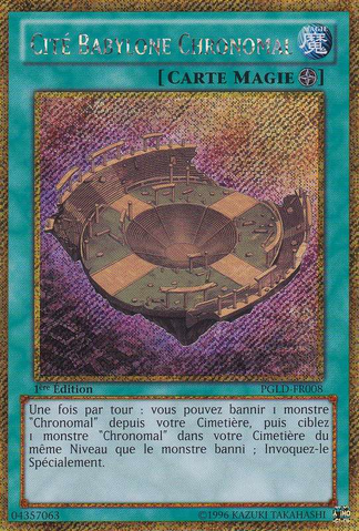 File:ChronomalyCityBabylon-PGLD-FR-GScR-1E.png