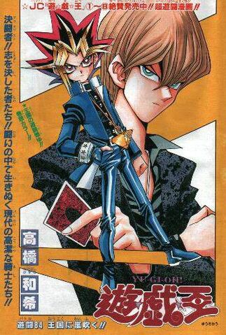 File:YGODDuel025.jpg