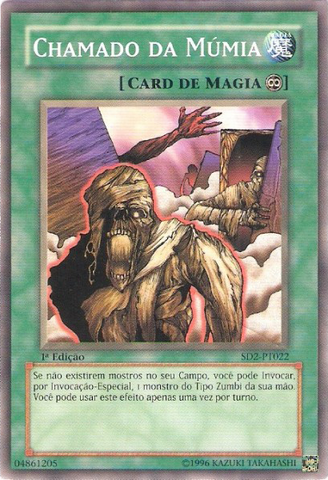 File:CalloftheMummy-SD2-PT-C-1E.png