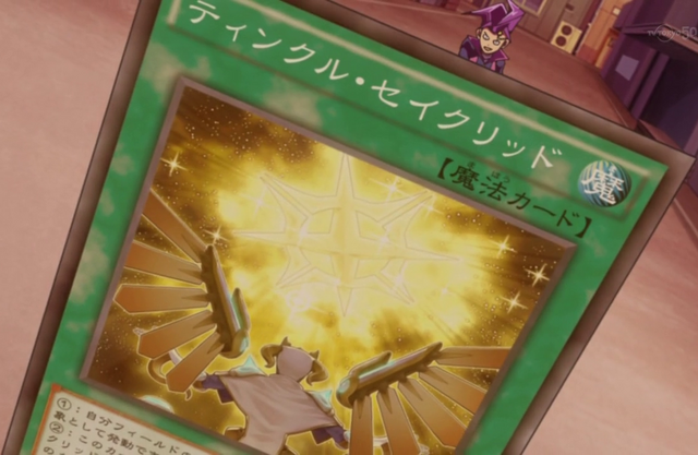 File:ConstellarTwinkle-JP-Anime-AV.png