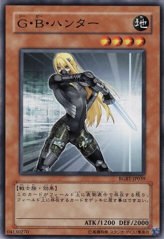 File:GBHunter-RGBT-JP-NR.jpg