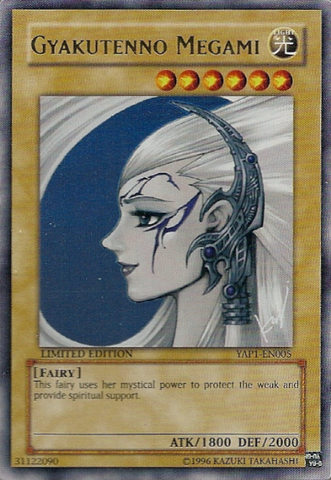 File:GyakutennoMegami-YAP1-EN-UR-LE.png