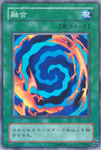 File:Polymerization-LB-JP-SR.jpg