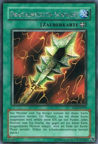 File:SwordofDragonsSoul-PCJ-DE-PScR-UE.png