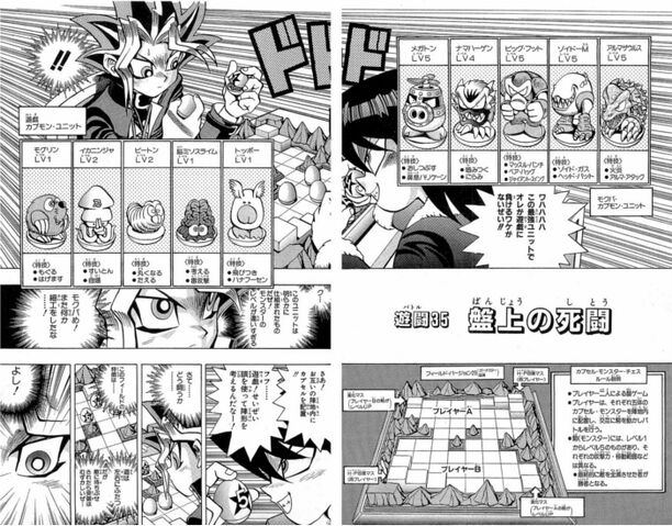File:YuGiOh!Duel035.jpg