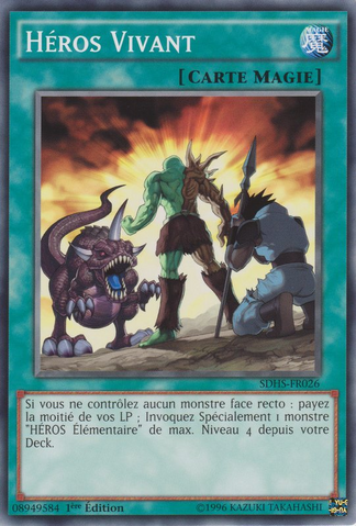 File:AHeroLives-SDHS-FR-C-1E.png