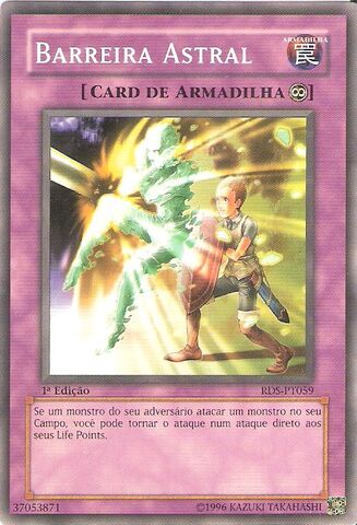 Arquivo:AstralBarrier-RDS-PT-C-1E.jpg