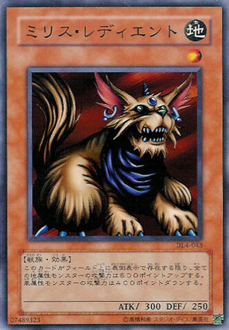 File:MilusRadiant-DL4-JP-C.jpg