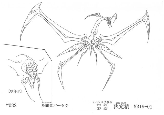 File:ParsectheInterstellarDragon-JP-Anime-ZX-ConceptArt.jpg