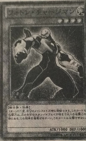 File:PhotonChargeman-LVAL-JP-OP.png