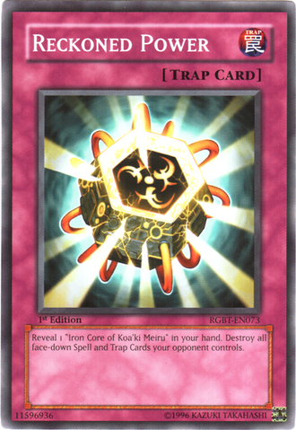 File:ReckonedPower-RGBT-EN-C-1E.png
