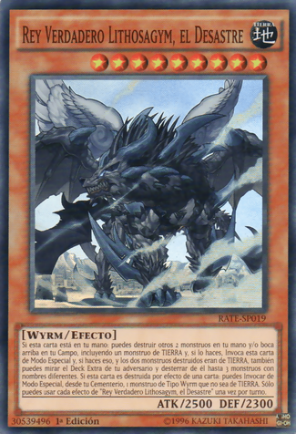 File:TrueKingLithosagymtheDisaster-RATE-SP-SR-1E.png