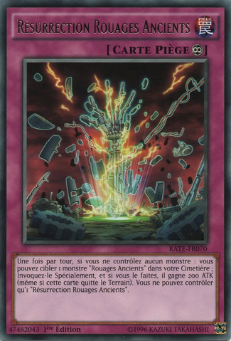File:AncientGearReborn-RATE-FR-R-1E.png