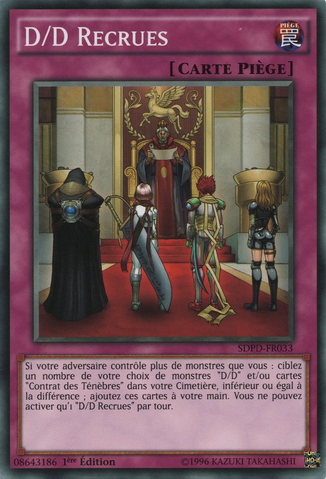 File:DDRecruits-SDPD-FR-C-1E.png