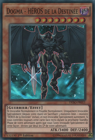 File:DestinyHERODogma-DESO-FR-SR-1E.png