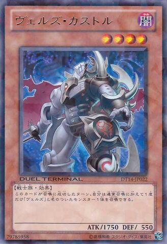 File:EvilswarmCastor-DT14-JP-DRPR-DT.jpg