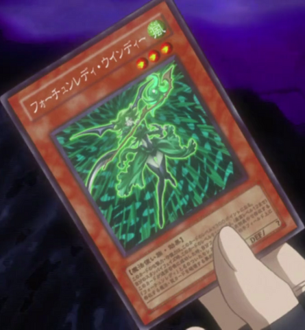 File:FortuneLadyWind-JP-Anime-5D.png