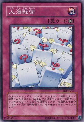 File:HumanWaveTactics-EE2-JP-C.jpg