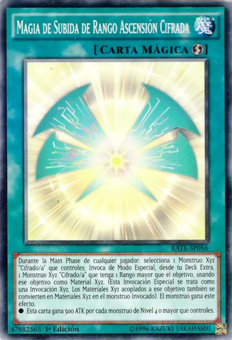 File:RankUpMagicCipherAscension-RATE-SP-C-1E.png