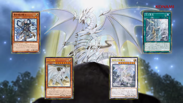 File:BlueEyesSpiritDragon-JP-Commercial-AV.png