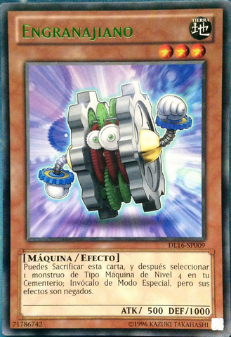 File:Geargiano-DL16-SP-R-UE-Green.png