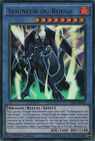 File:LordoftheRed-DRL3-FR-UR-1E.png