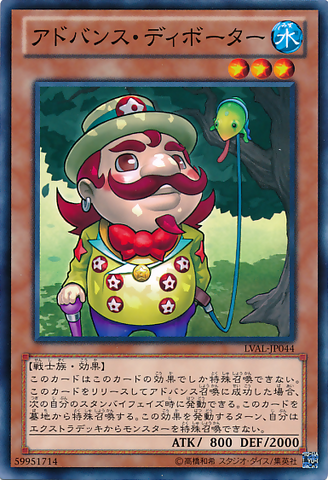 File:Majiosheldon-LVAL-JP-NR.png