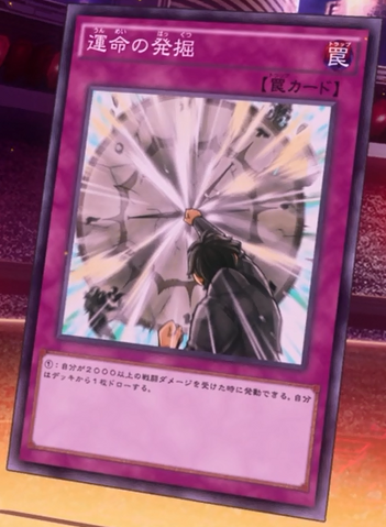 File:DigofDestiny-JP-Anime-MOV3.png