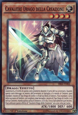 File:DragonKnightofCreation-SR02-IT-SR-1E.png