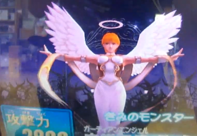 File:GuardianAngelJoan-DT-JP-VG-NC.png